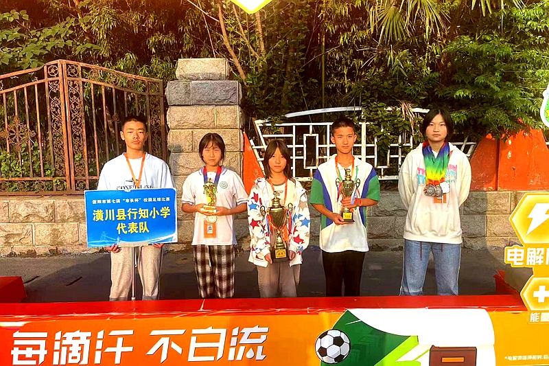 潢川县首届县长杯校园足球比赛,汉川市第7届青少年足球比赛