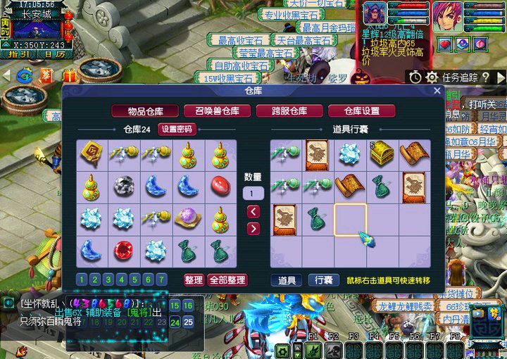 梦幻西游五开月入5000需要什么,梦幻西游赚精力攻略