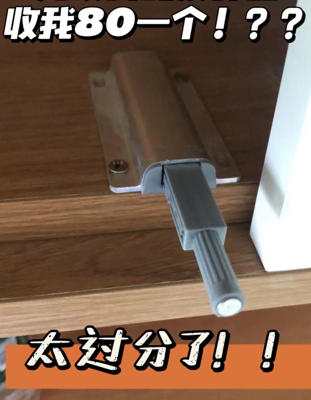 全屋定制门入坑了,全屋定制的门踩坑了