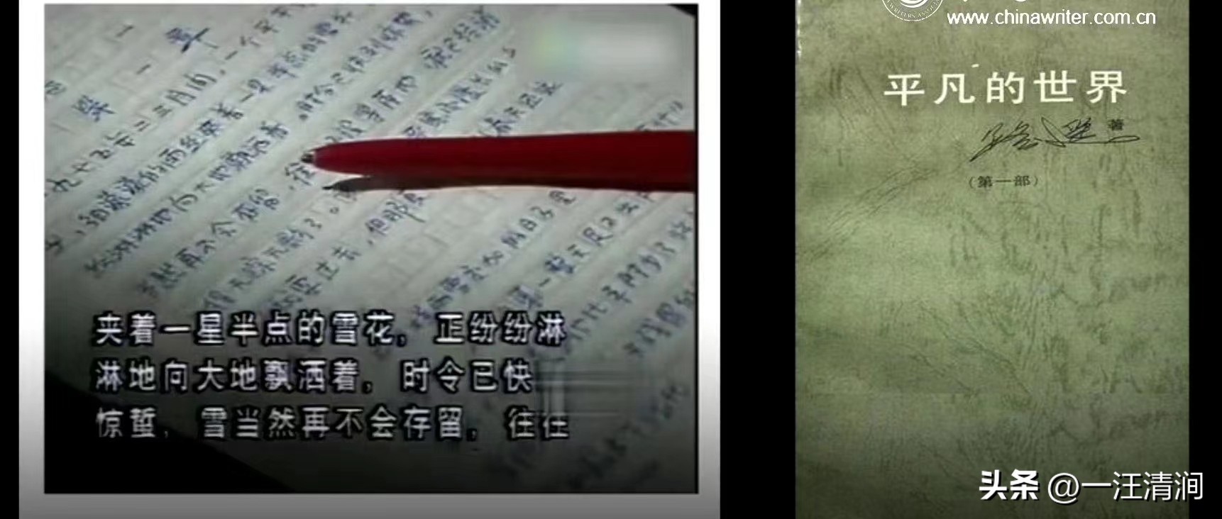 购书记录,购书记录表