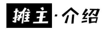 剧透第二波，再揭秘40位摊主！他们说万物有趣不如你有趣！
