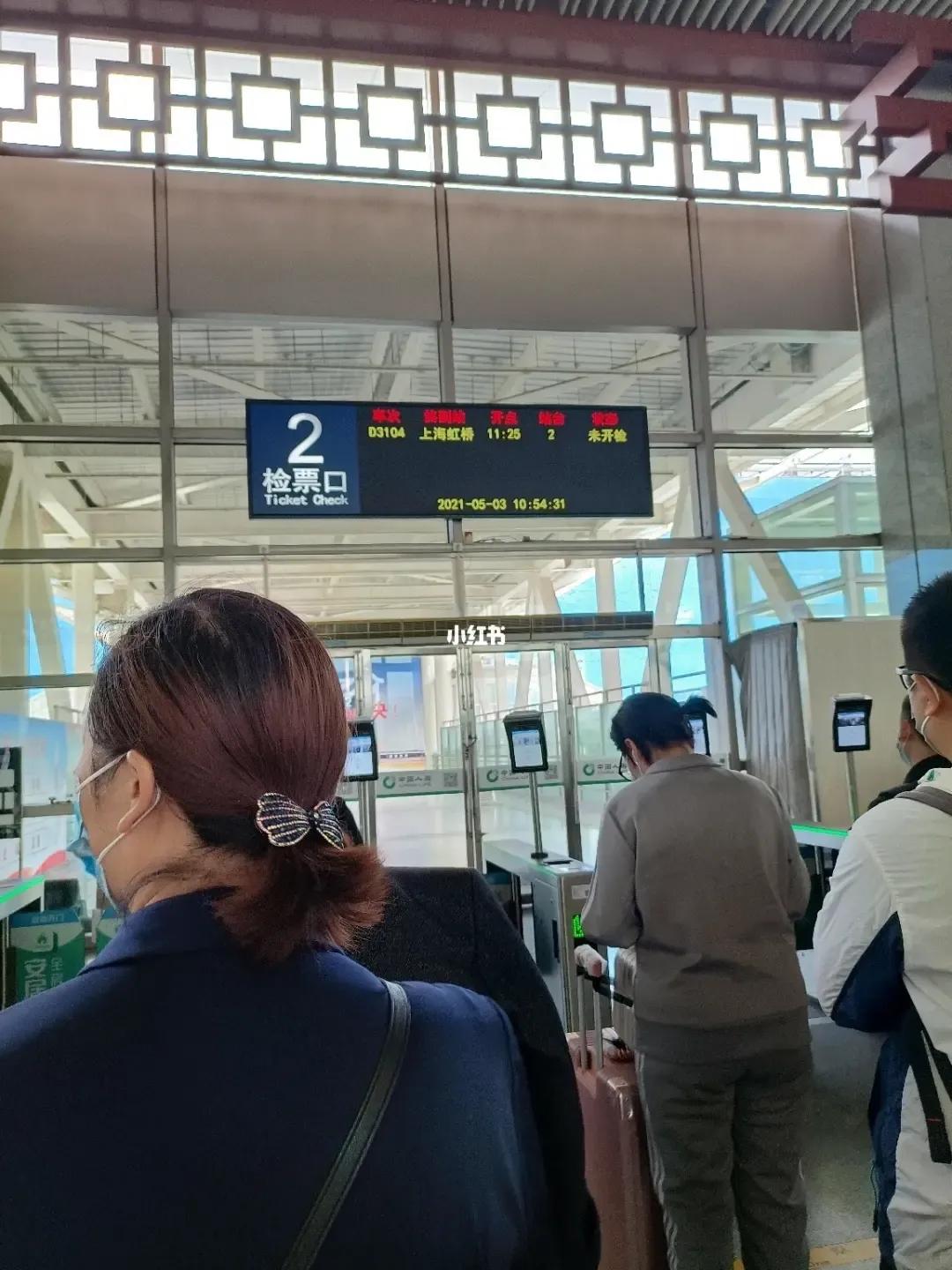 第一次出门坐火车怎么坐,自己在家坐高铁怎么坐