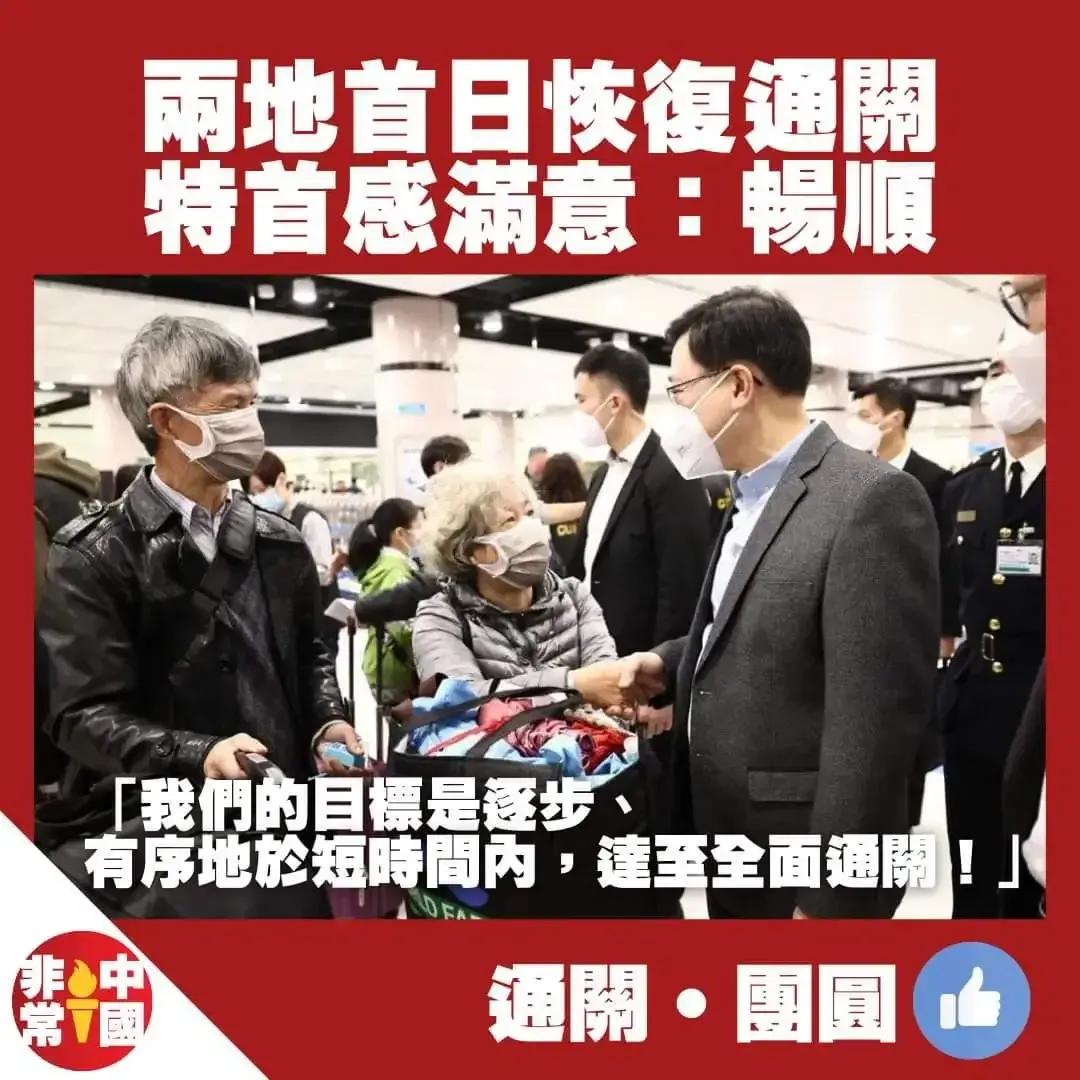 通关感人瞬间,通关的感动瞬间