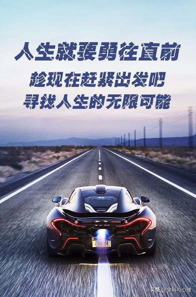 早安图片早安励志正能量朋友圈,早安励志精辟句子早安正能量图片