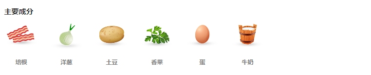 最受欢迎的汉堡,正宗德国早餐吃什么好