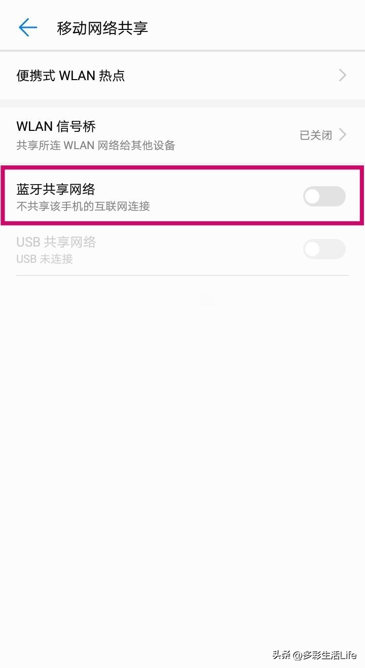 一分钟带你了解蓝牙这六种用法,蓝牙都有哪些功能如何使用