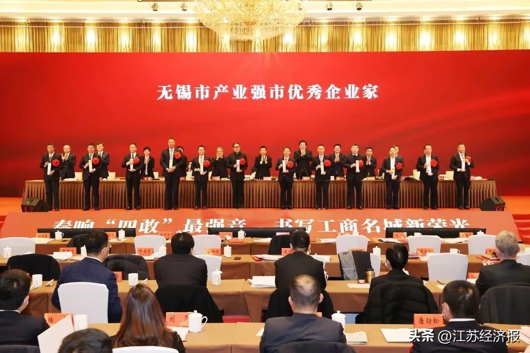 杨建良荣膺“无锡市产业强市优秀企业家”