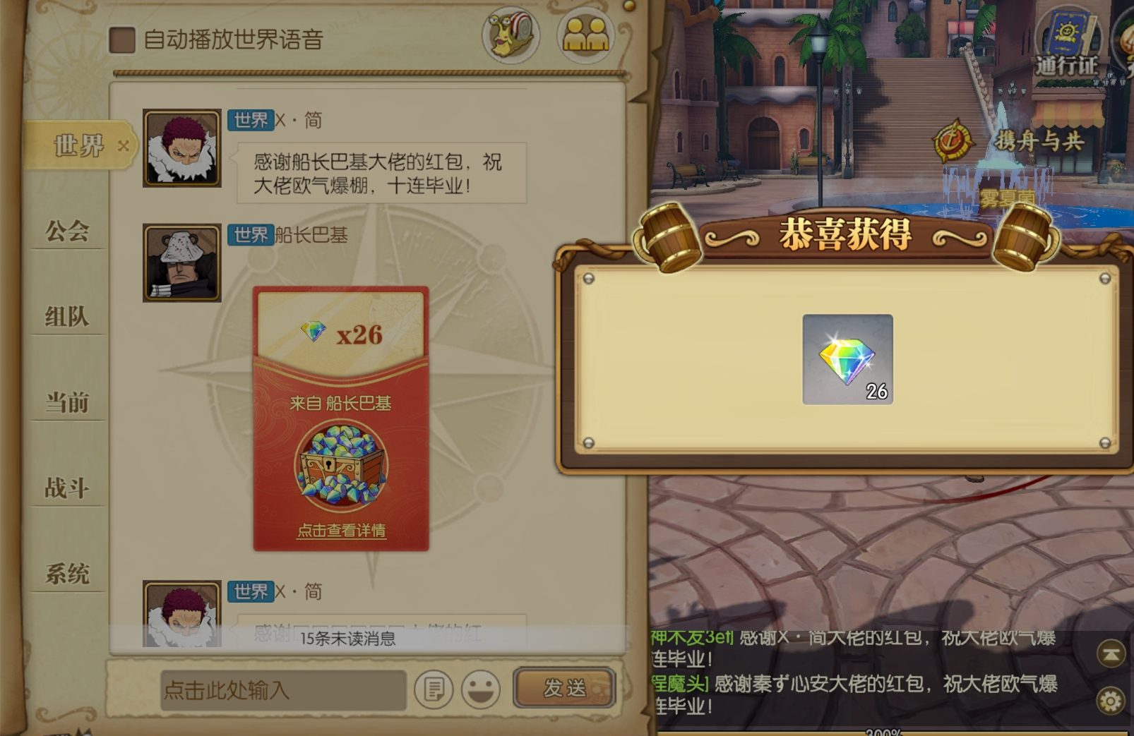 燃烧意志彩钻最佳用处,燃烧意志双倍彩钻重置春节有吗