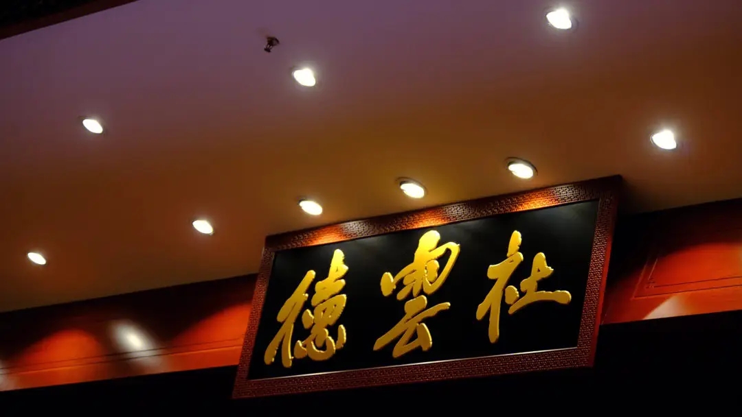 曹云金怒砸郭德纲饭碗，掀翻整个德云社，免费直播说相声获好评