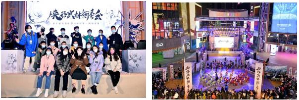 限定梦幻装置，圣诞拍照打卡好去处就在华熙LIVE·528