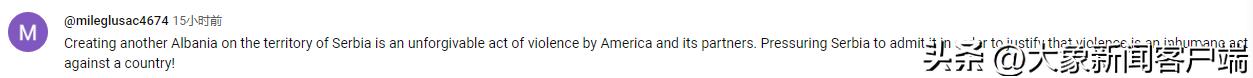 观天象｜一个车牌引发的“*弹炸**”科索沃险成第二个“乌克兰”
