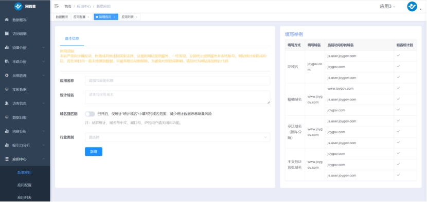 常用网站分析软件,网站分析工具在哪里