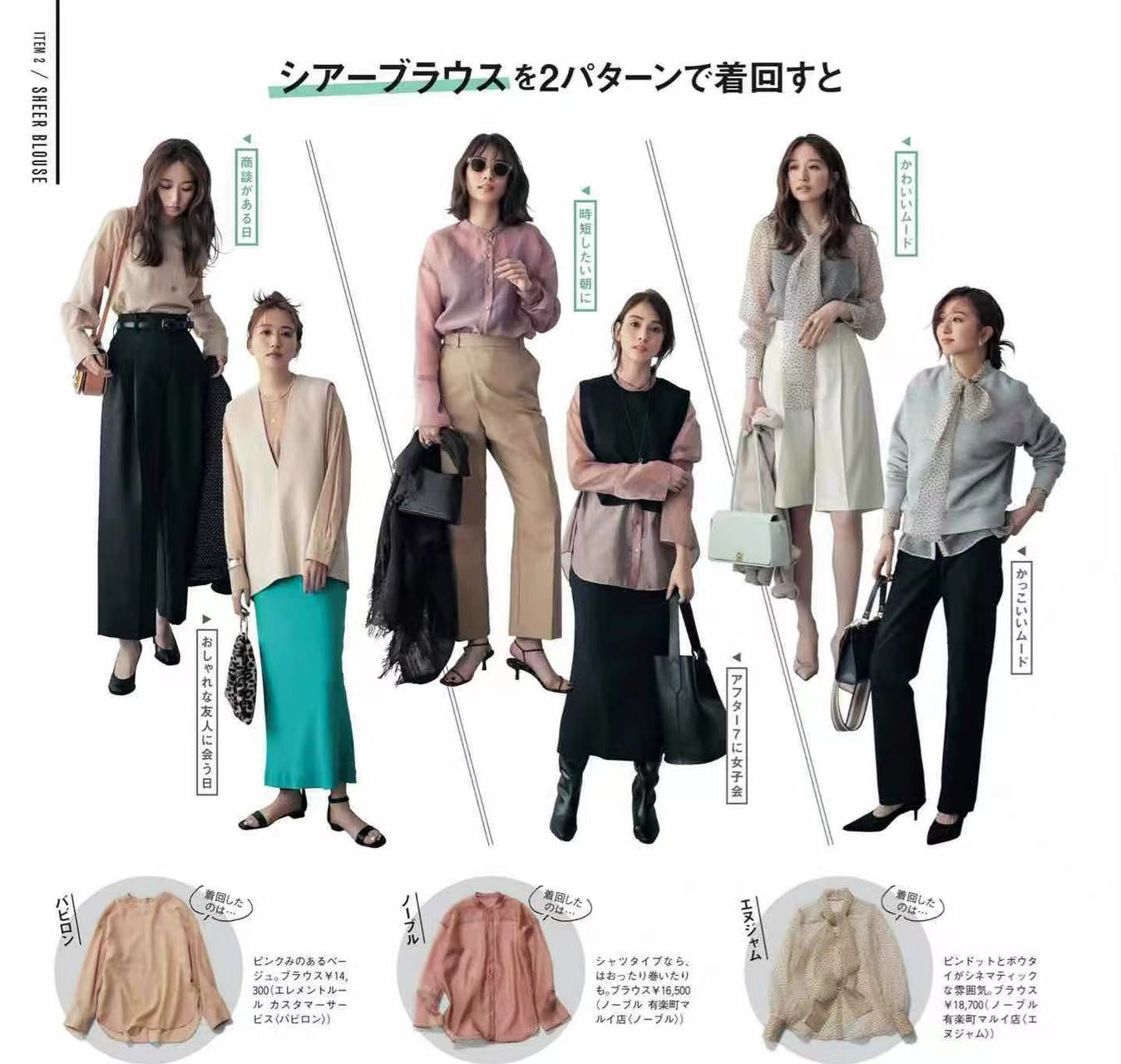 几套早秋穿搭一周不重样,25-30早秋文艺气质穿搭