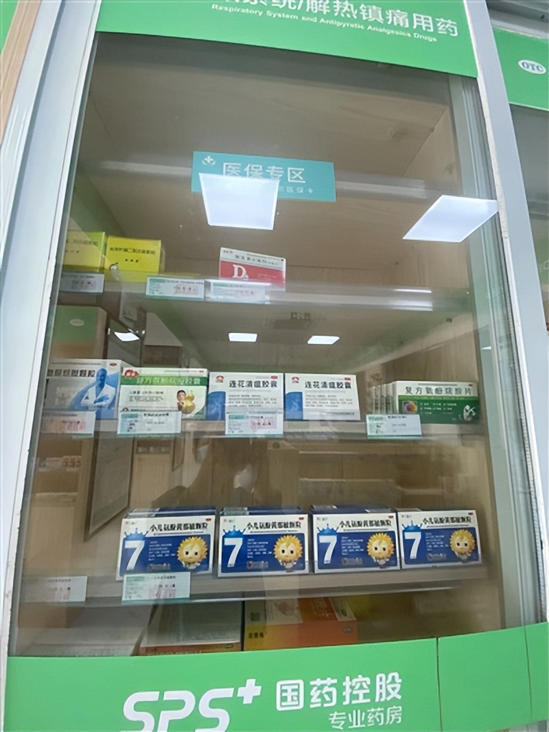 定点药店的药都能刷医保卡吗,定点药店拿药可以报销吗