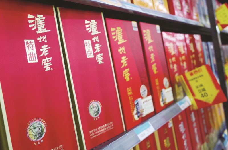 泸州老窖和茅台合作,泸州老窖目前情况