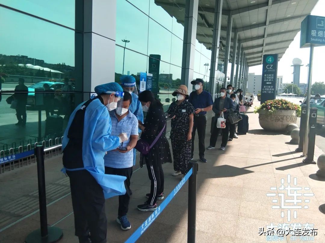 陆、海、空、铁，大连严防！