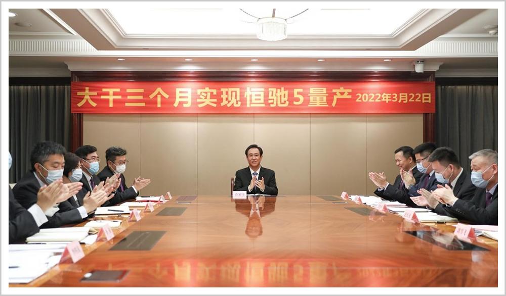 恒大负债对许家印有什么影响,许家印2万亿负债能干什么