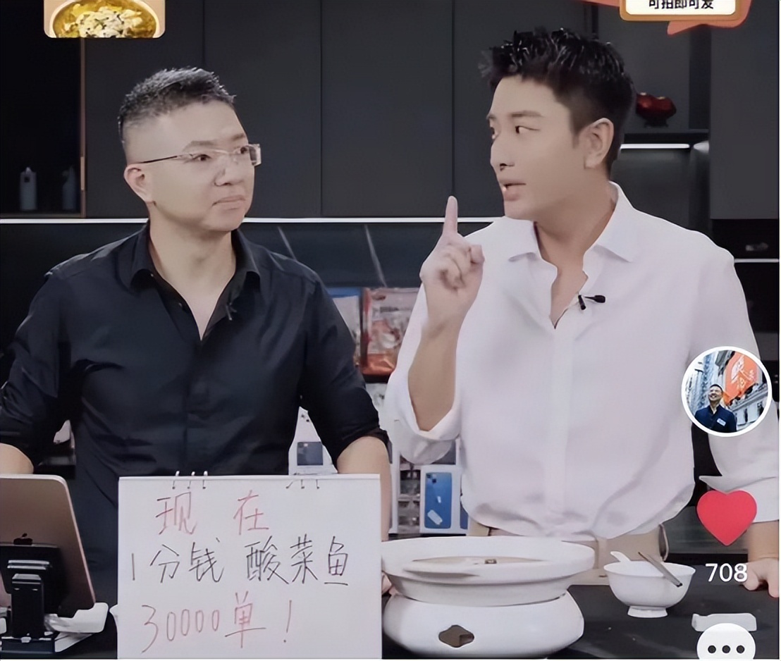 2022十大电商风云人物,十大抖音电商风云人物