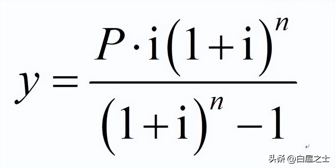 商业贷款50万20年还贷共计多少钱,商贷等额本息还贷怎么算