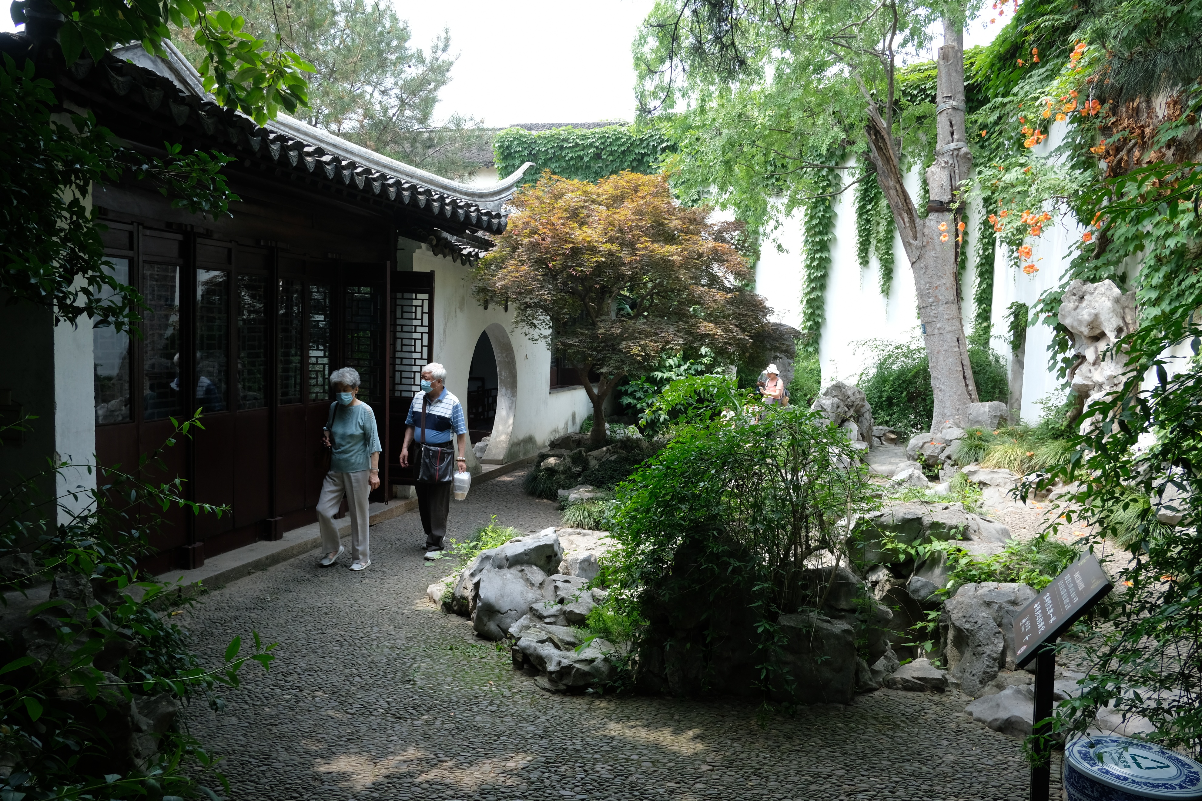 苏州最美园林茶室，没有之一——文震孟旧居艺圃探访