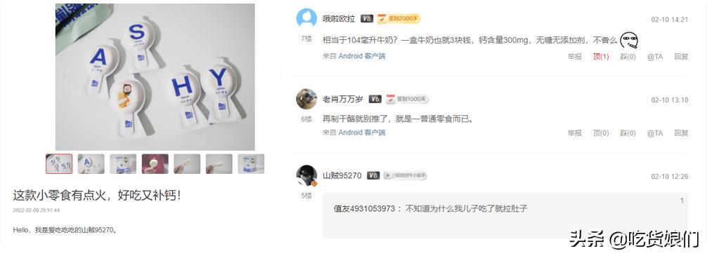 奶酪棒真的健康吗,哪款奶酪棒适合宝宝吃测评