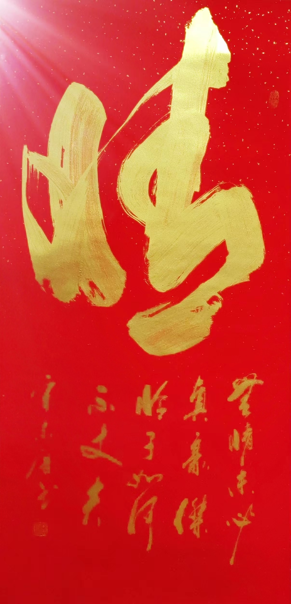 难忘师恩感念师恩,难忘师恩书法