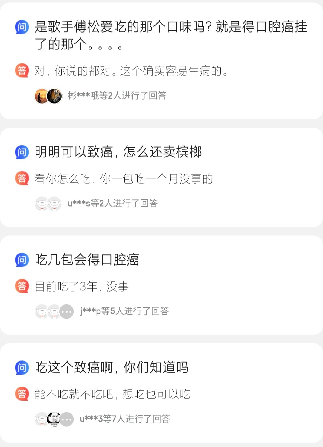 超市下架槟榔,下架槟榔对槟榔厂家的影响大吗