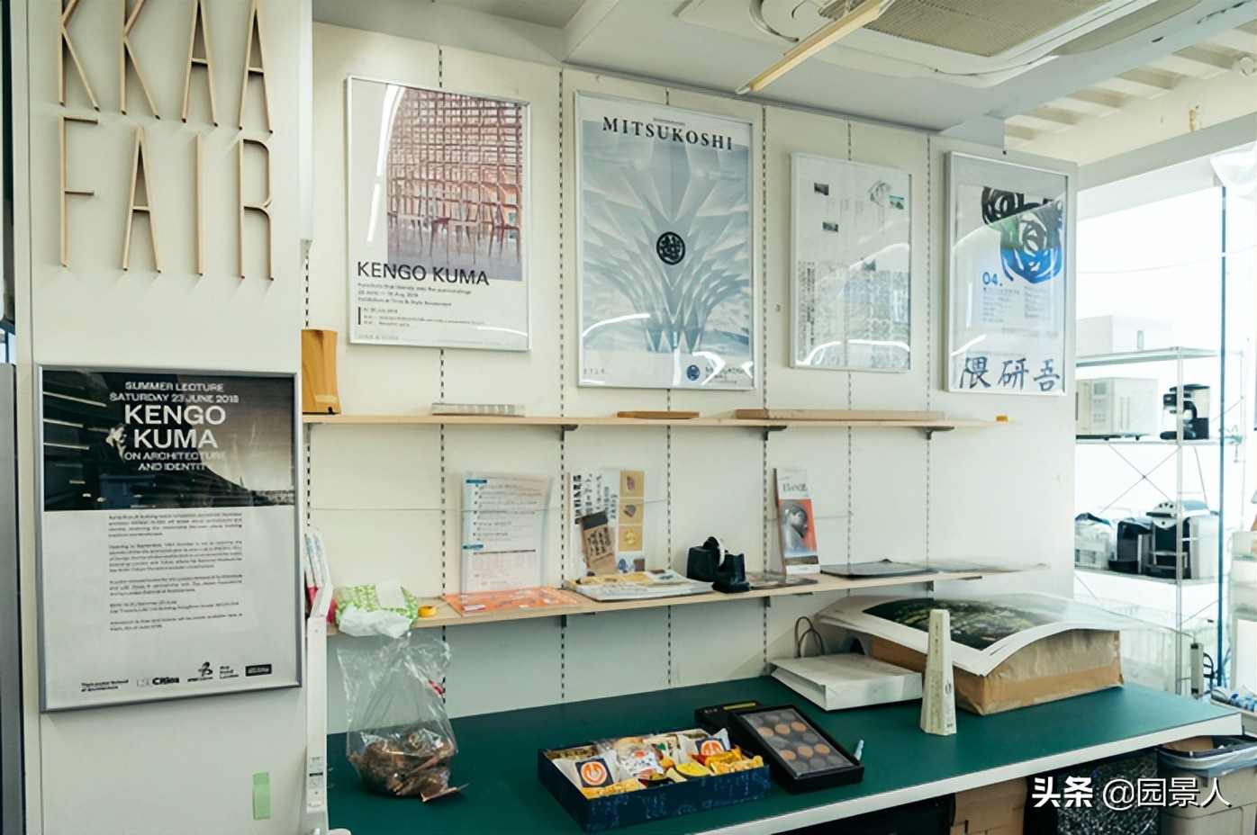 隈研吾建筑设计展在哪里,前门隈研吾建筑都市设计事务所