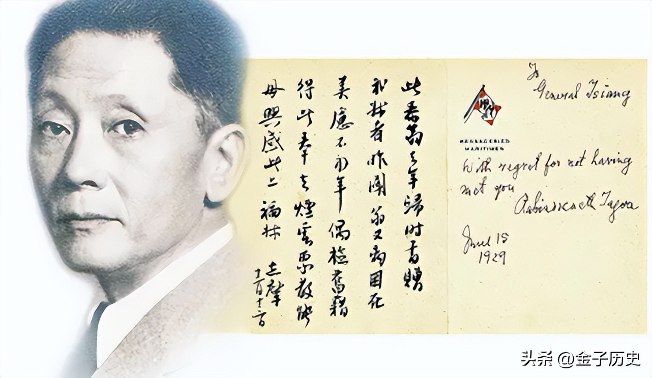 日本女护士嫁中国将军64年，生下歌唱家女儿，女婿更是家喻户晓