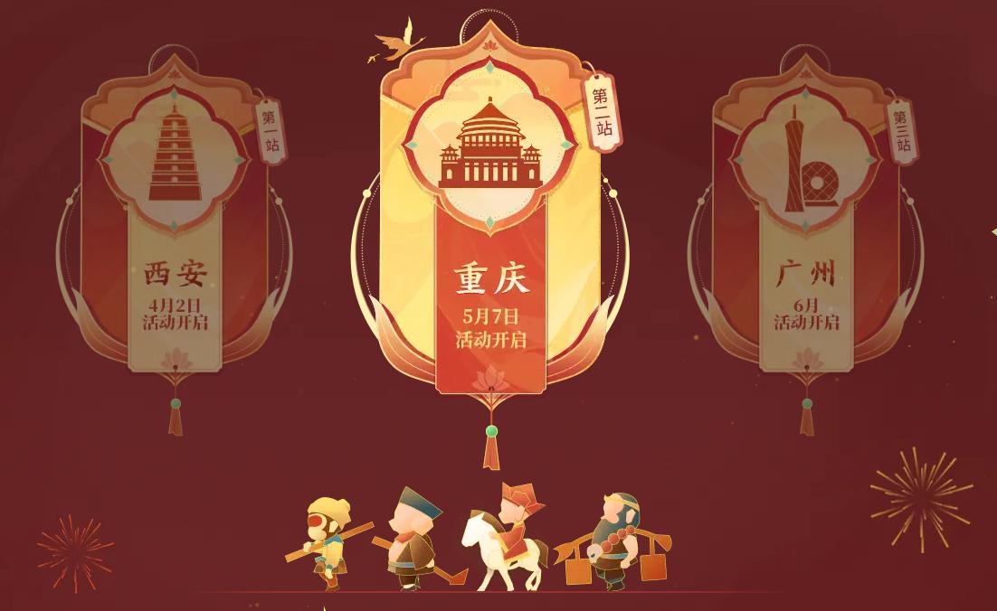 梦幻西游春心萌动在哪上传,梦幻西游网页版新年活动新手攻略