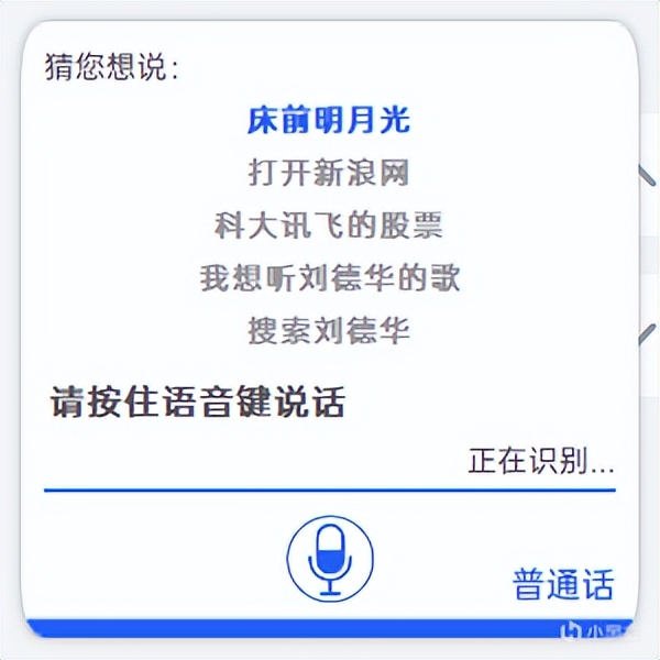 科大讯飞t8键盘火星版怎么样,科大讯飞键盘t8怎么切换电脑
