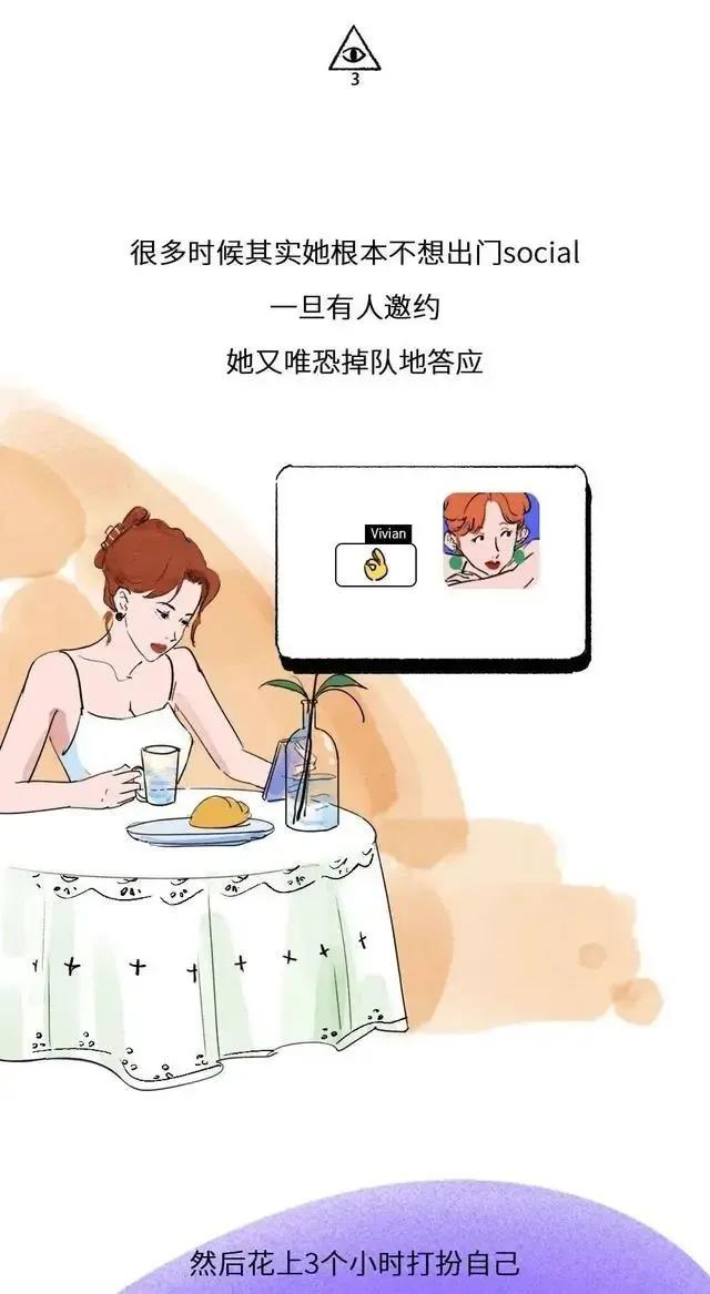 上海老太太精致生活,上海精致美女的生活视频