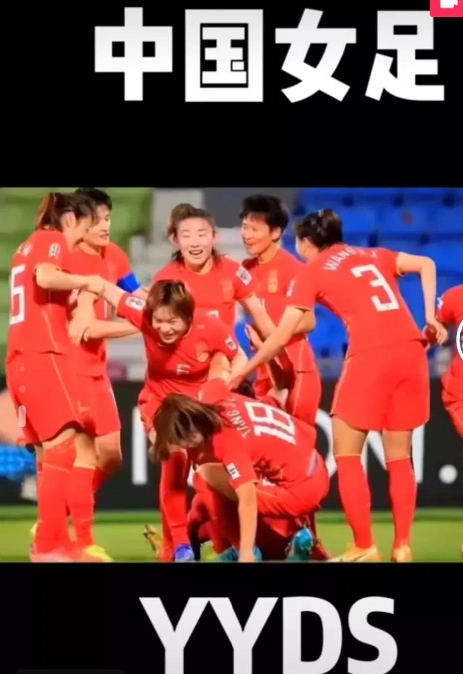 女足和男足的差距有多大,男足和女足实力差距视频