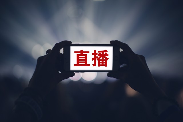 今年618直播电商,618电商变局视频