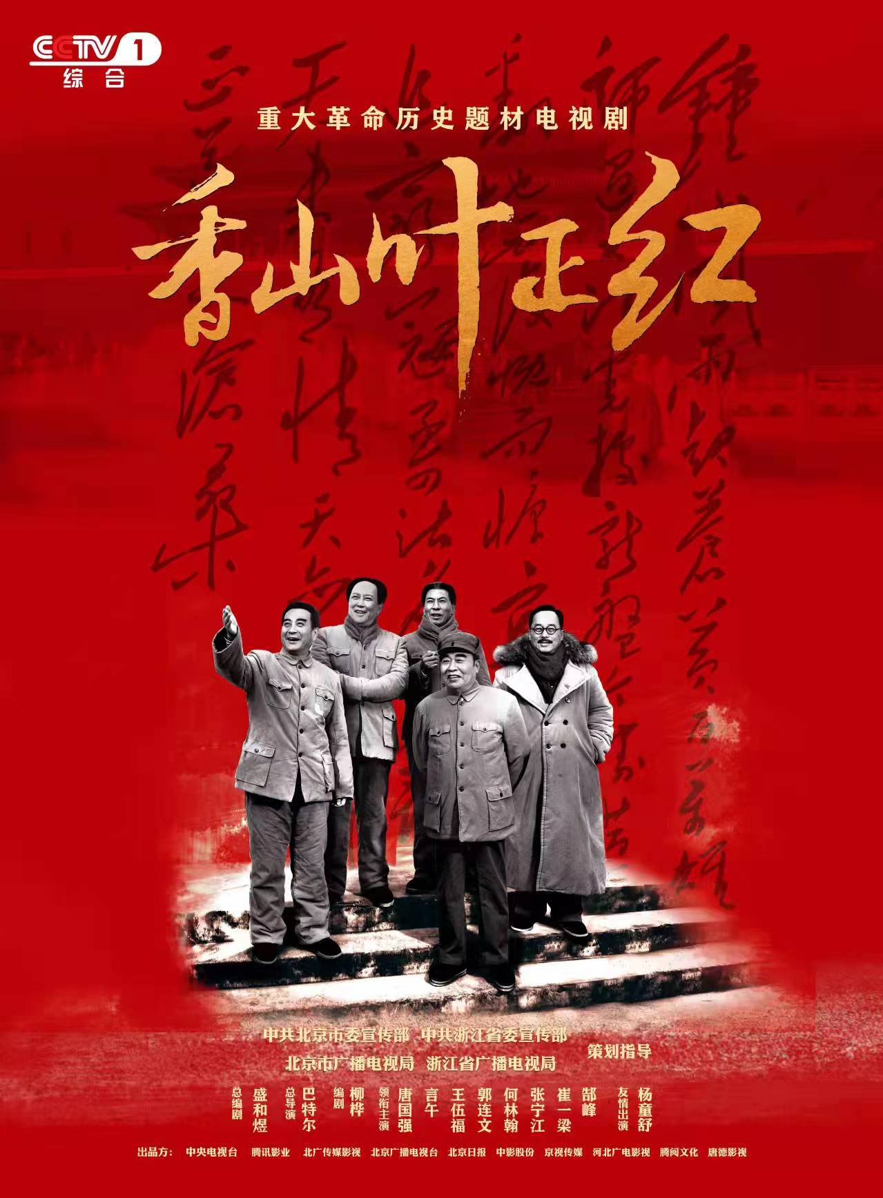 央视1套收视率排行,央视一套8年收视率新高