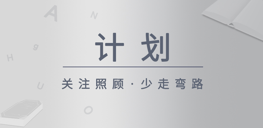 淘宝直通车标准推广计划怎么删除,淘宝店铺运营推广策略怎么写的