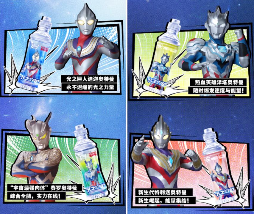 宝可梦联名奥特曼卡片,奥特曼卡片宝可梦联名卡