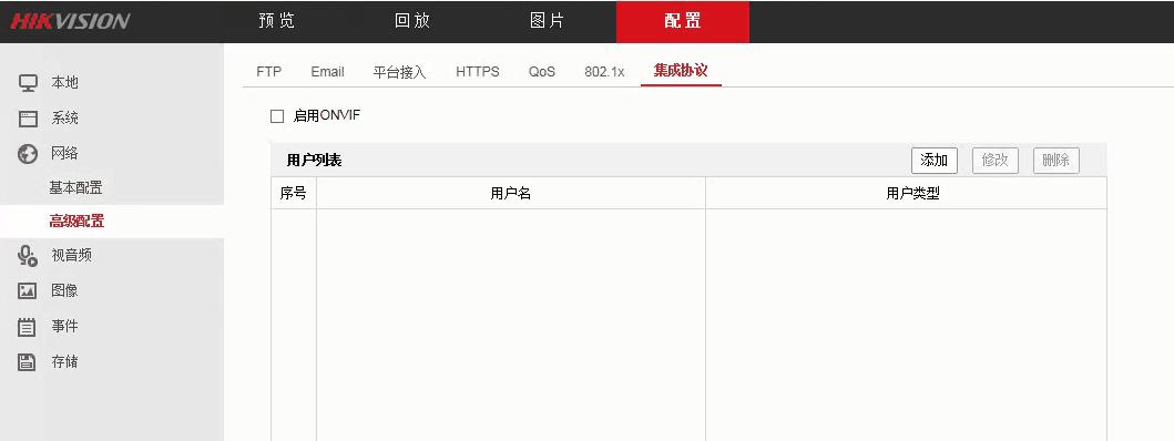 大华录像机添加摄像头成功后黑屏,海康摄像头怎么添加到大华录像机