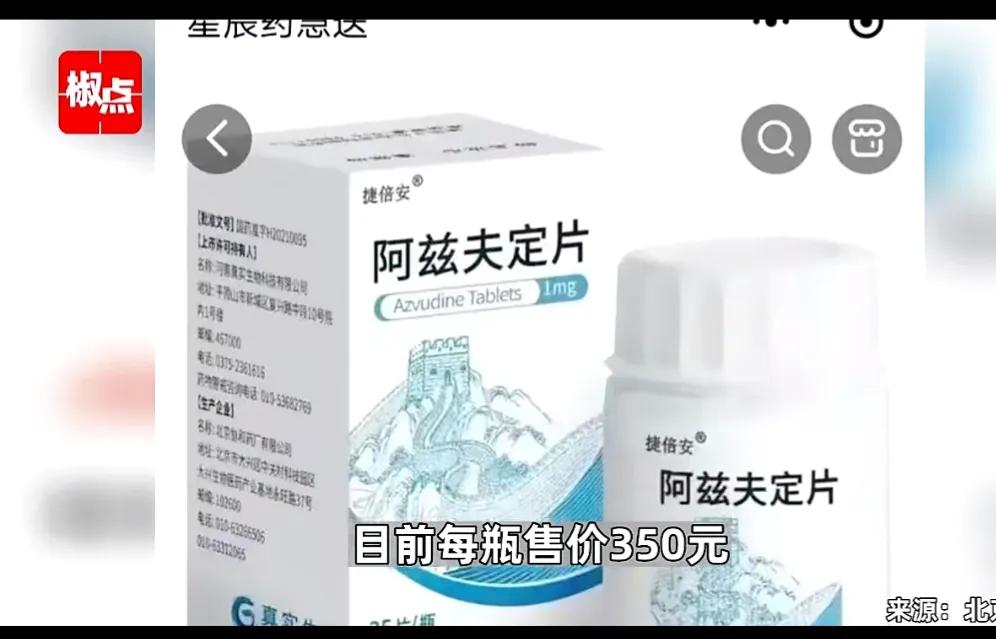 新冠特效药莫努匹韦版本,新冠特效药莫诺拉韦怎么购买