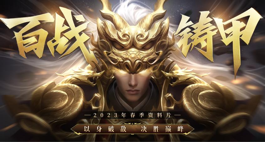 大唐无双公测宣传片,大唐无双早期八大职业宣传片