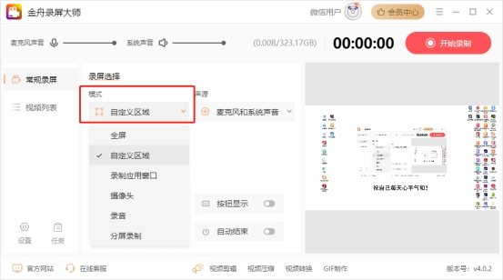 手机的录屏怎么弄,苹果电脑的录屏怎么不能录制