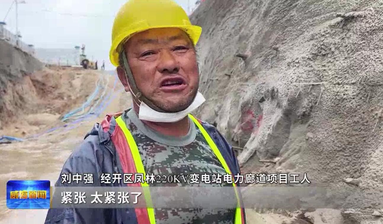 濞佹捣娴蜂笂椋庨洩,濞佹捣璐熼噸鍓嶈