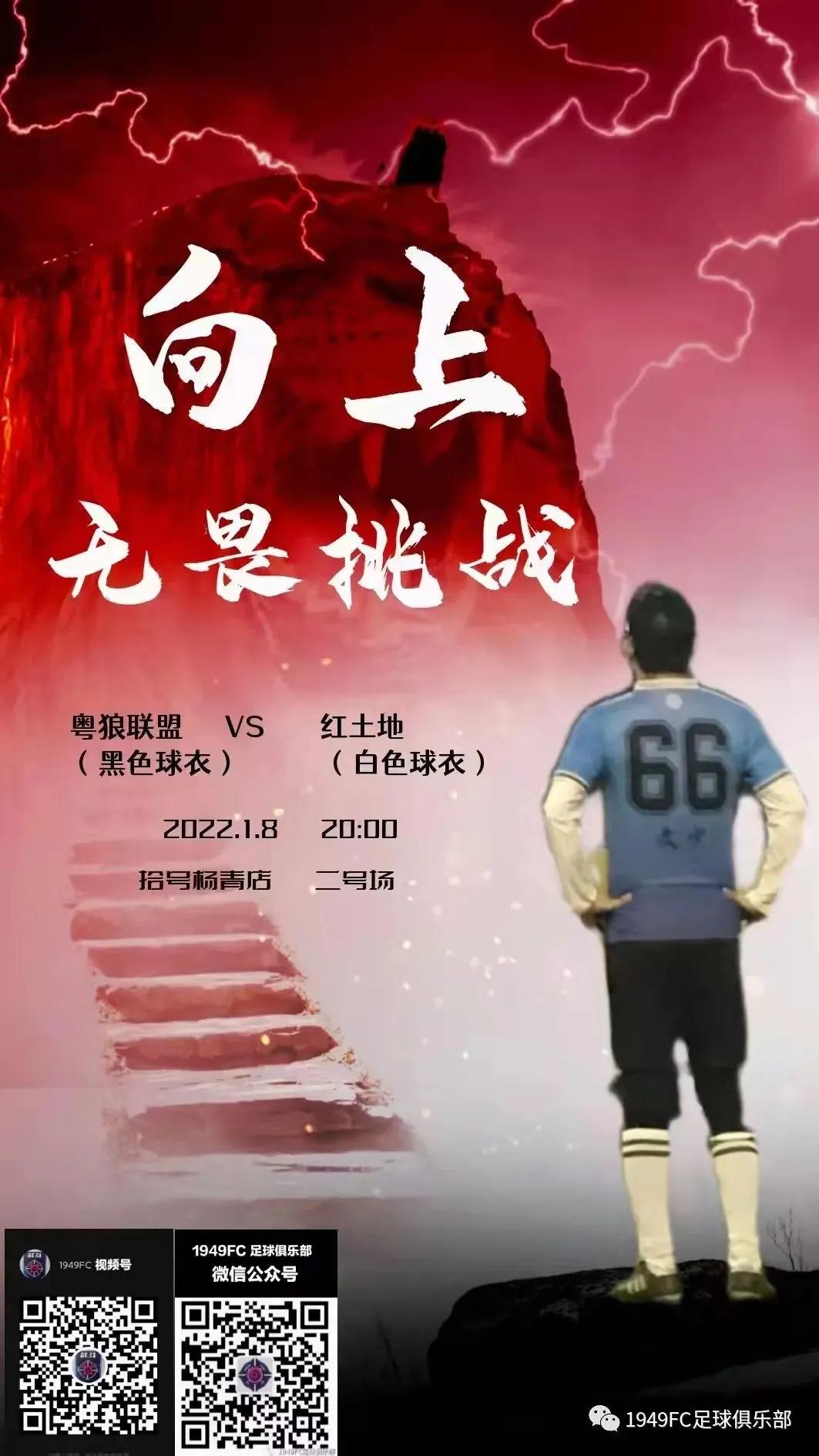 fc瓒崇悆鍘嗗眾灏侀潰,fc瓒崇悆娴锋姤