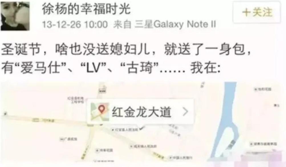 王迅最新婚姻消息,王迅与魏臻照片