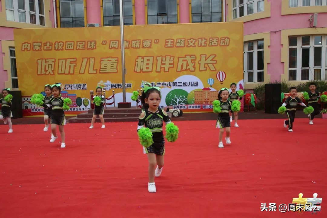 丰富孩子们六一节日文化生活,欢度六一拥抱快乐儿童户外活动