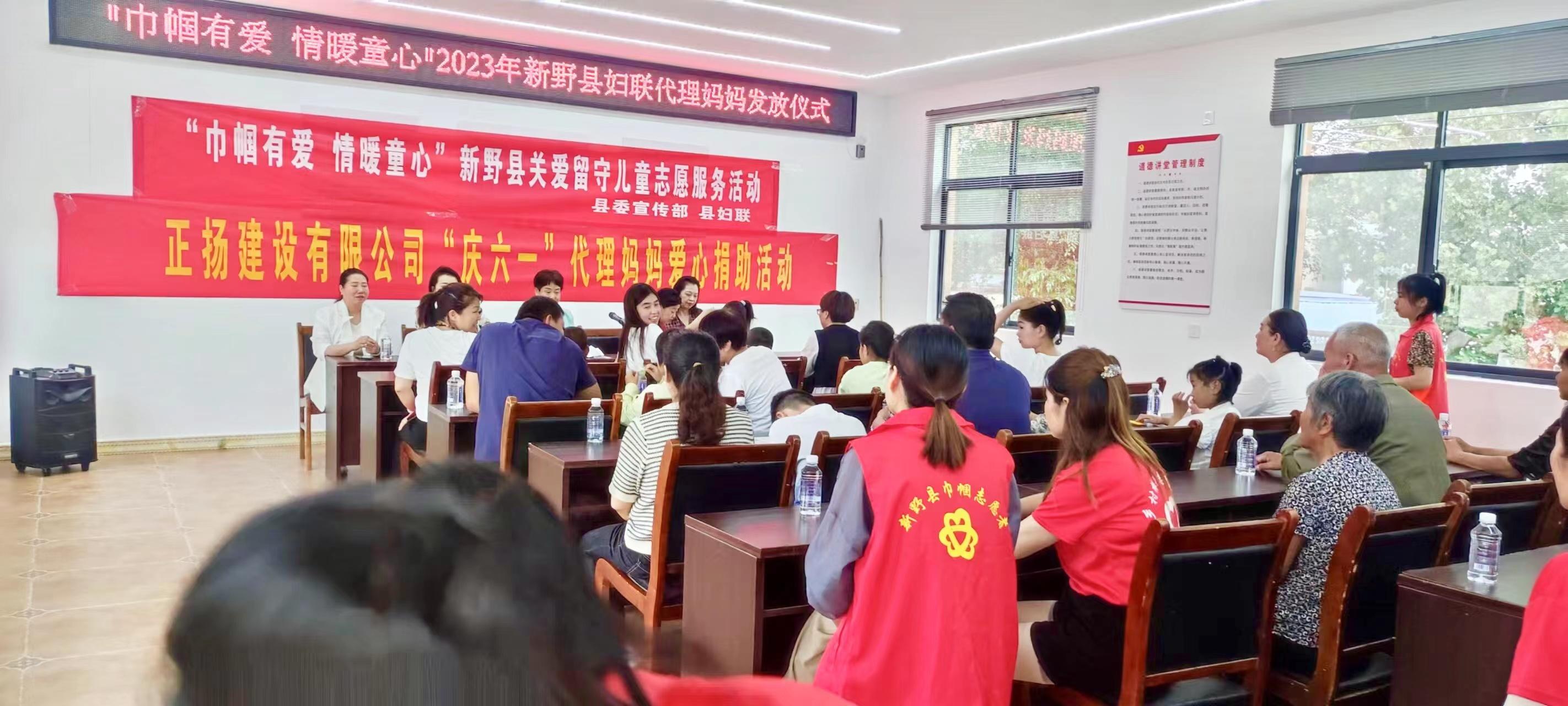 西峡县妇联代理妈妈,妇联代理妈妈活动