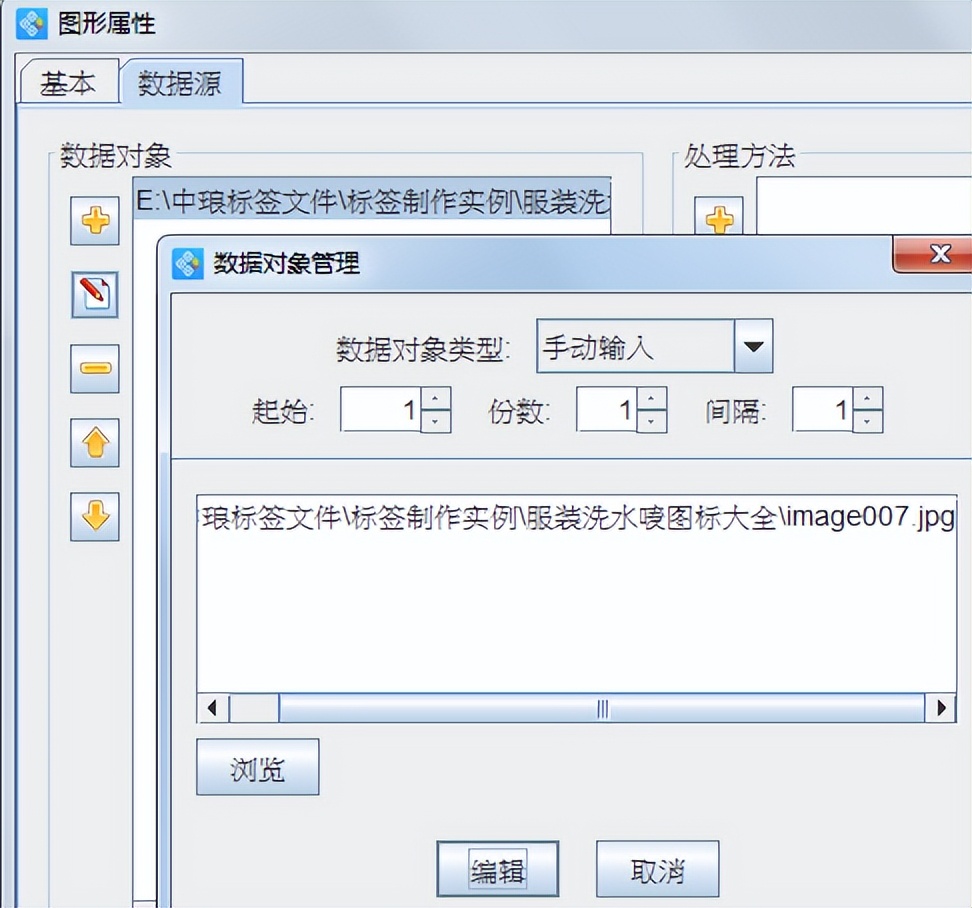 电脑云标签打印服装吊牌教程,针式打印机打服装吊牌软件