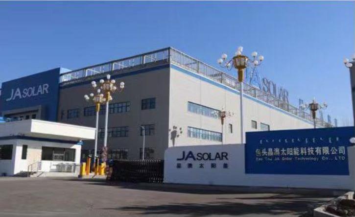 包头晶澳太阳招聘,包头晶澳太阳能有限公司面试