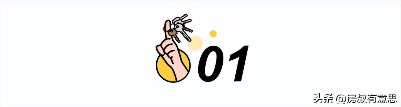 北漂骑手真实生活,北漂骑手月入2万买138房