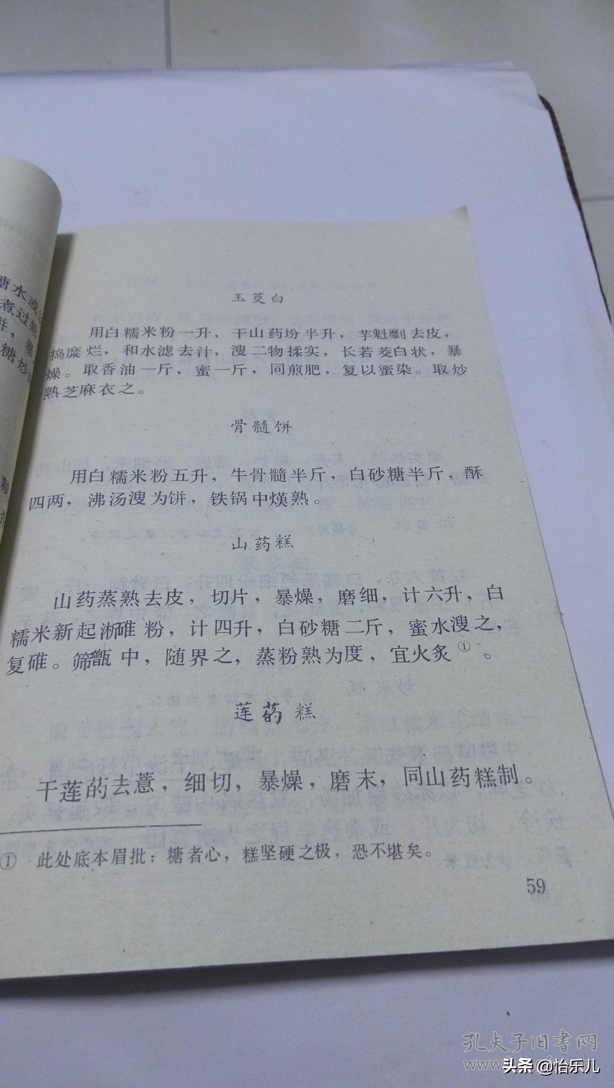 盘点从古流传至今的8道美食,失传千年的美食被还原了